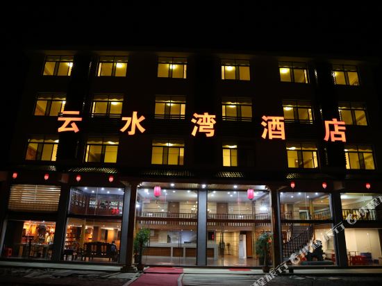 南靖云水湾酒店