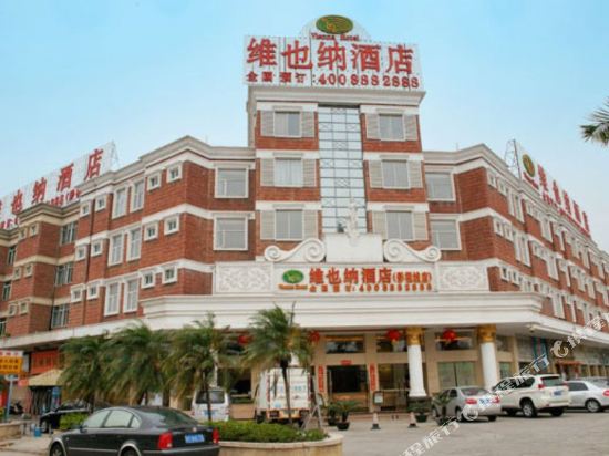 维也纳酒店(佛山南海影视城店)