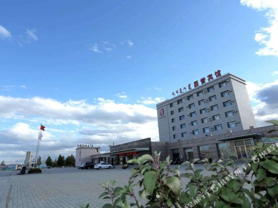 东乌旗嘉誉宾馆