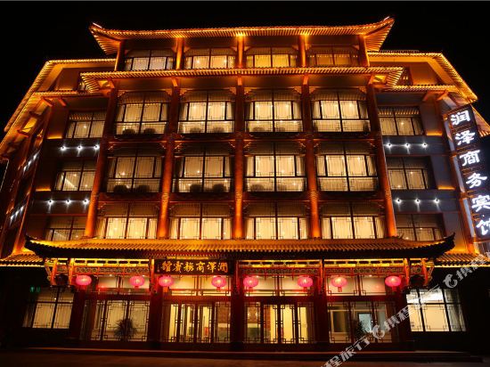 张北润泽商务宾馆