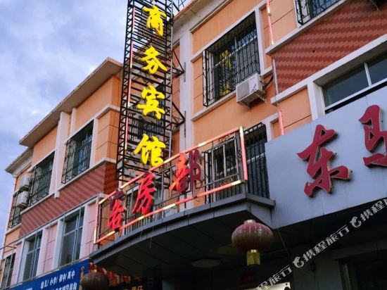 中宁永祥商务宾馆