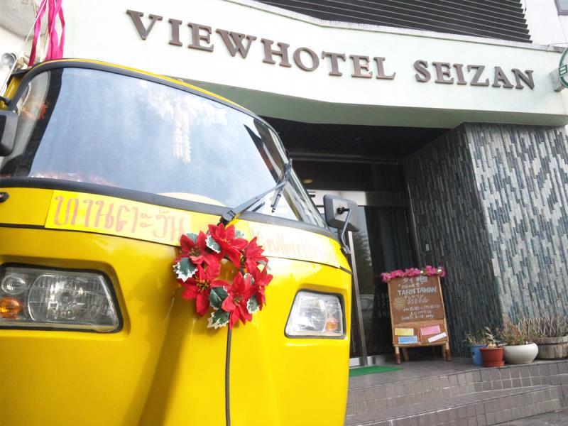 View Hotel Seizan-官方