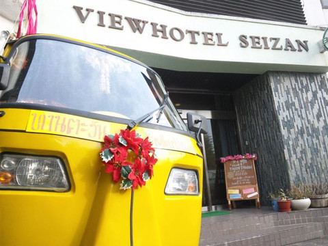 尾道市酒店住宿-View Hotel Seizan