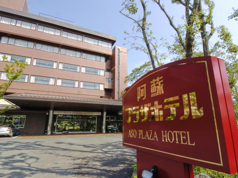 阿苏广场酒店-官方