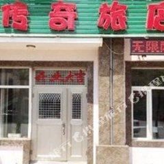 沈阳传奇旅店