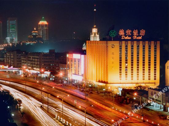 北京德宝饭店