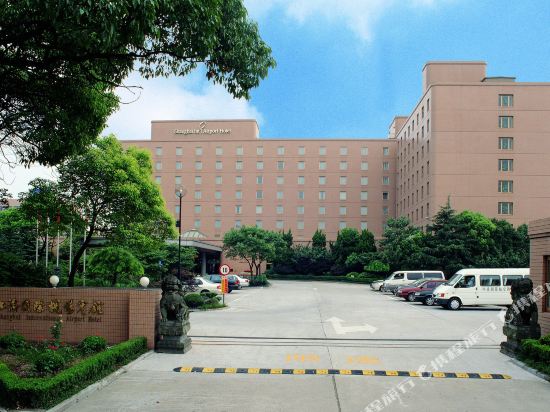 上海国际机场宾馆