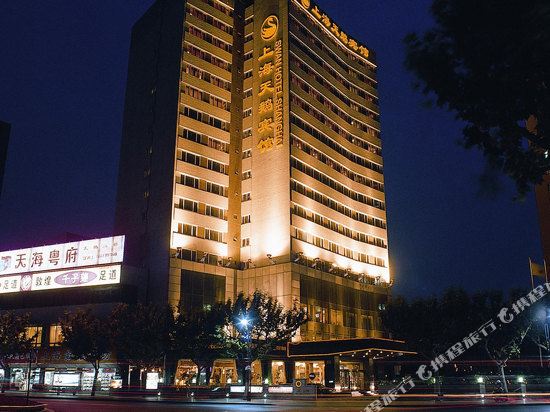 上海天鹅宾馆