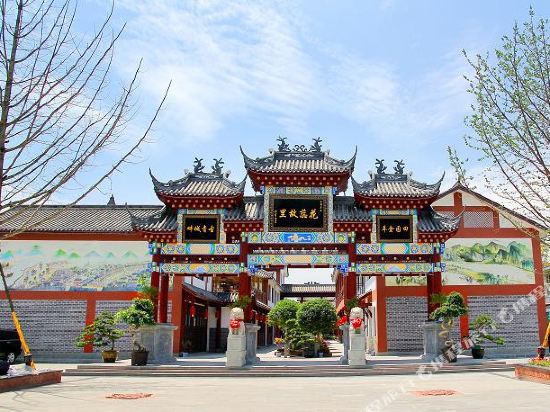 都江堰蕊鑫假日酒店