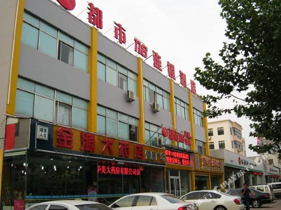 都市118(临沂晶都店)