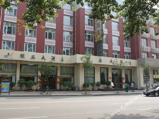 承德明珠大酒店