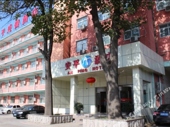 安平连锁酒店(北京南口店)