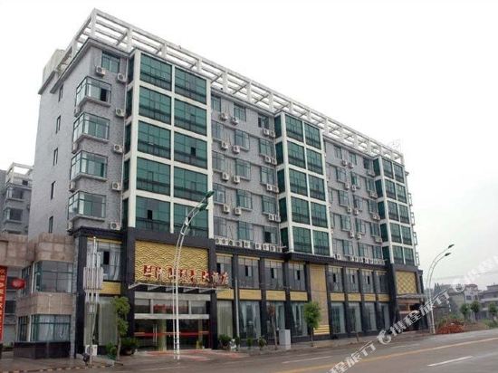 三清山美景大酒店