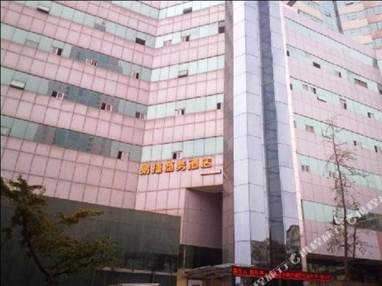 青岛易捷商务酒店