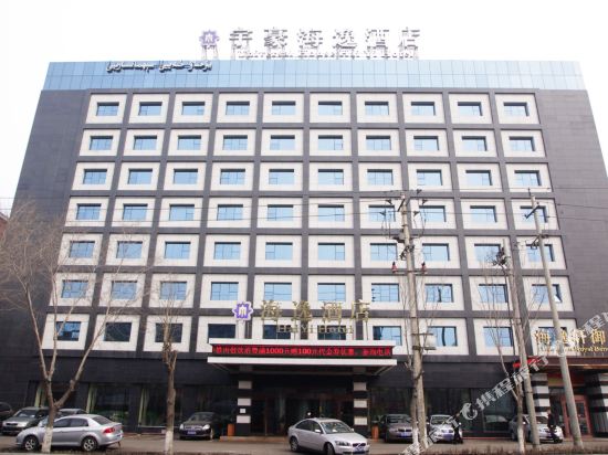 乌鲁木齐宇豪海逸酒店