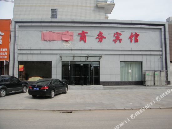 营口丽园商务宾馆