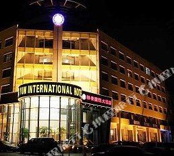 佳木斯祥云国际大酒店