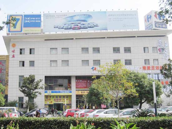 7天连锁酒店(苏州相城大道店)