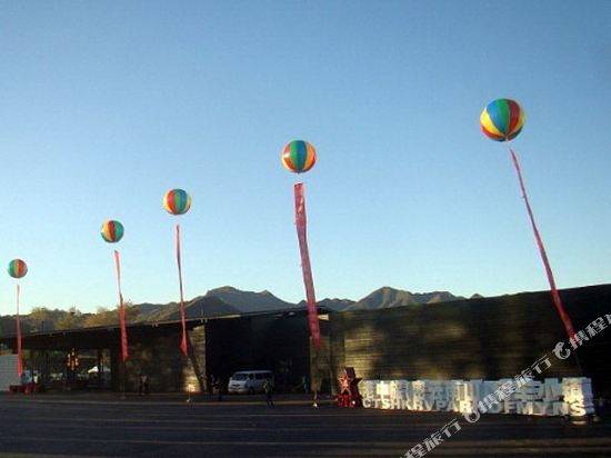 北京港中旅密云南山房车小镇