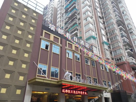 恩施酒店