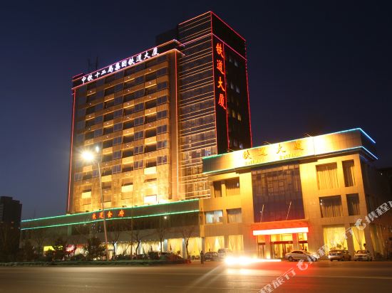 太原万柏林铁道大厦