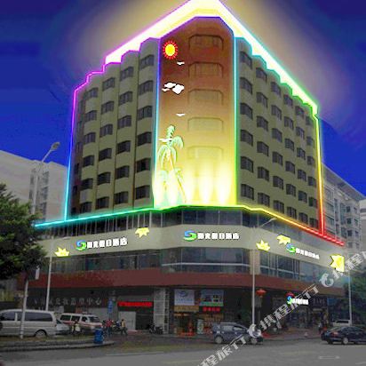 肇庆阳光假日酒店