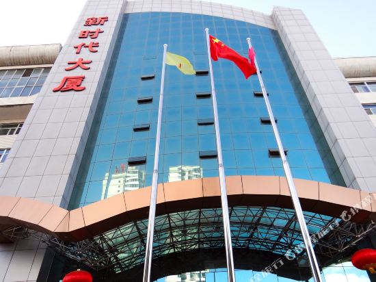 西宁新时代大厦