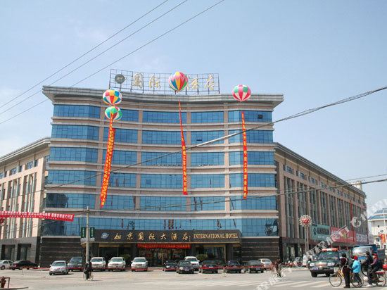 如东国际大酒店
