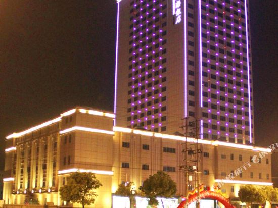 吉安海联国际饭店