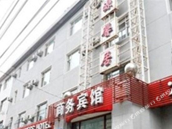 长春缘源馨居商务宾馆