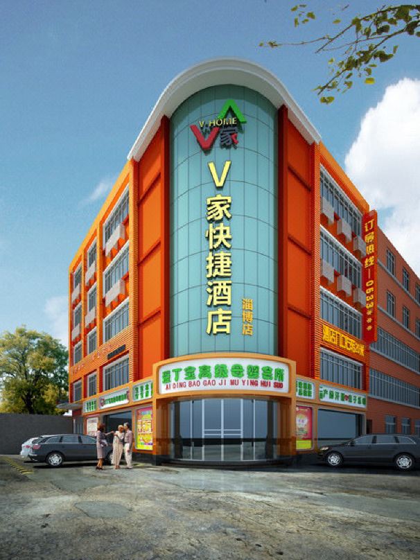 Vjia Express Hotel (Zibo Mingqing Street RT-Mart)