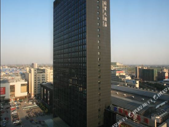 桐乡国贸大酒店