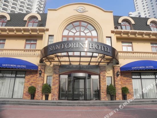 东戴河圣托里尼主题酒店