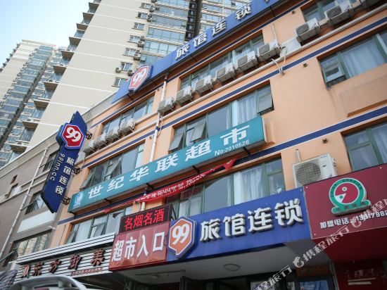 99旅馆连锁(北京天通苑地铁站店)