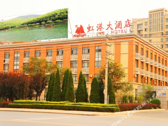 大连虹港大酒店