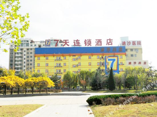 7天连锁酒店(威海高铁汽车总站店)