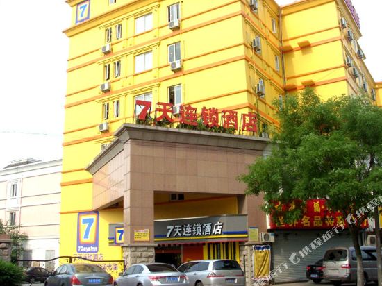 7天连锁酒店(合肥安徽农业大学店)