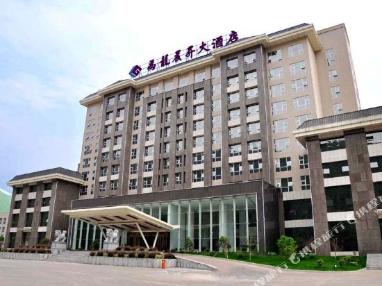 柞水禹龙晨昇大酒店