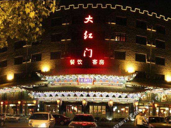 淄博大红门酒店