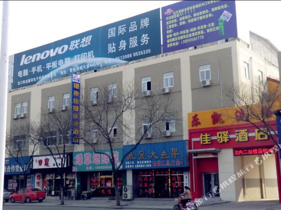 银座佳驿酒店(龙口东莱街黄城汽车站店)