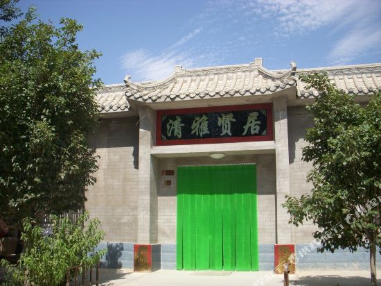 敦煌汉唐驿青年旅舍