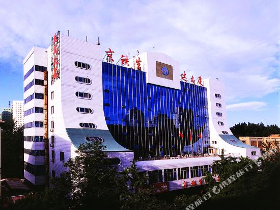 北京京铁生达大厦