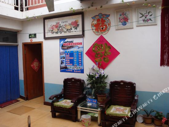 蓬莱仙翁渔家乐