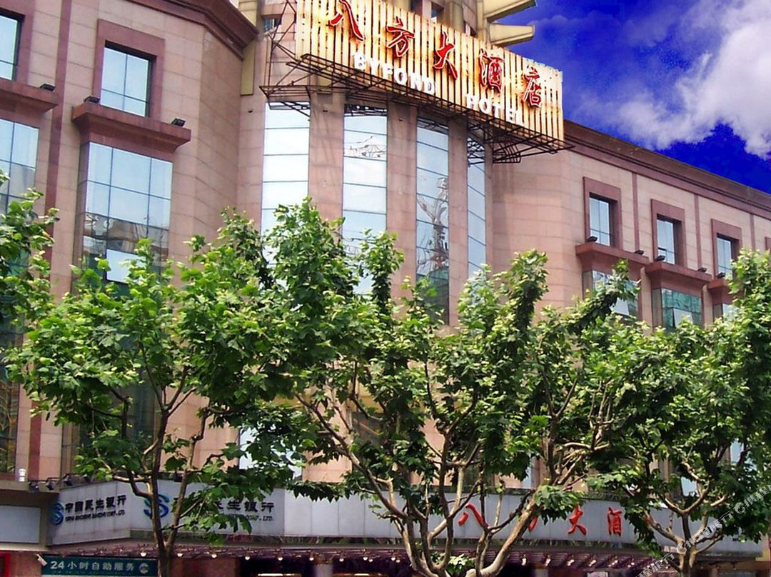 上海八方大酒店主图