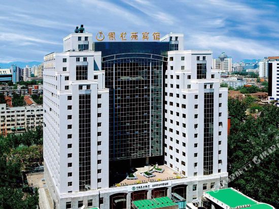 北京银龙苑宾馆