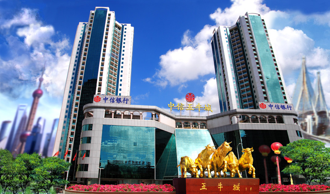 上海中信五牛城酒店式公寓-官方
