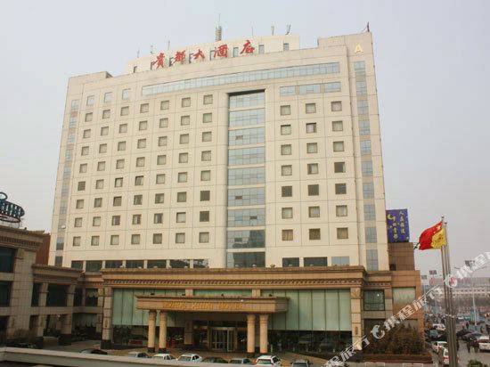 德州贵都大酒店