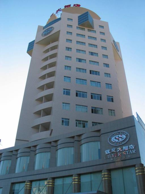 库尔勒银星大酒店-官方