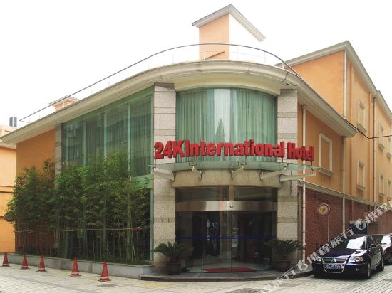24K国际连锁酒店(上海人民广场店)