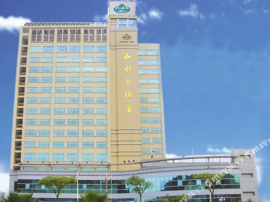 宁德山水大酒店